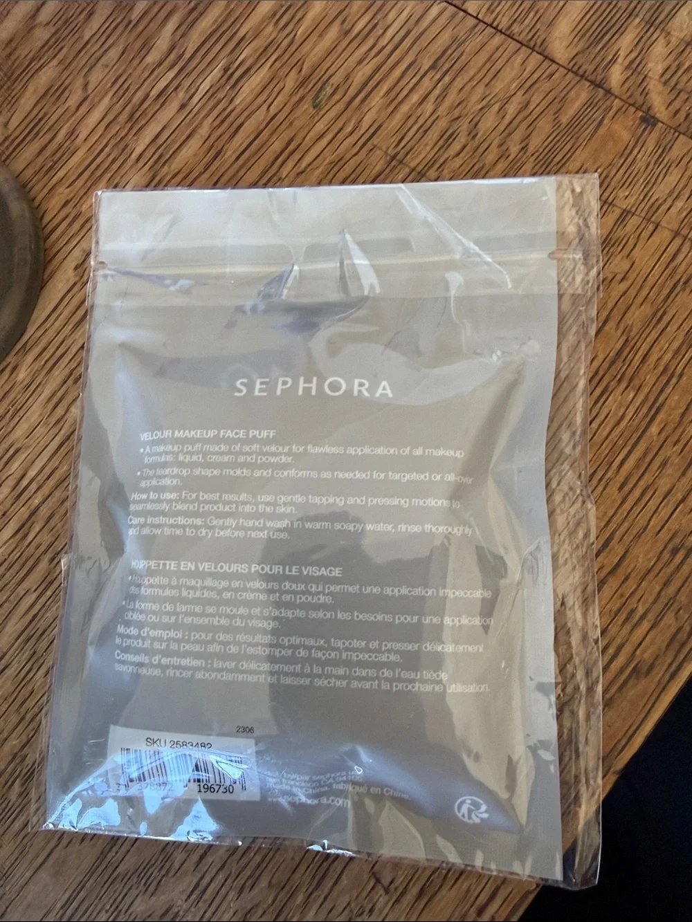 Sephora Black Velvet Makeup Puff